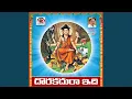 Download Lagu Dorakadura Idhi