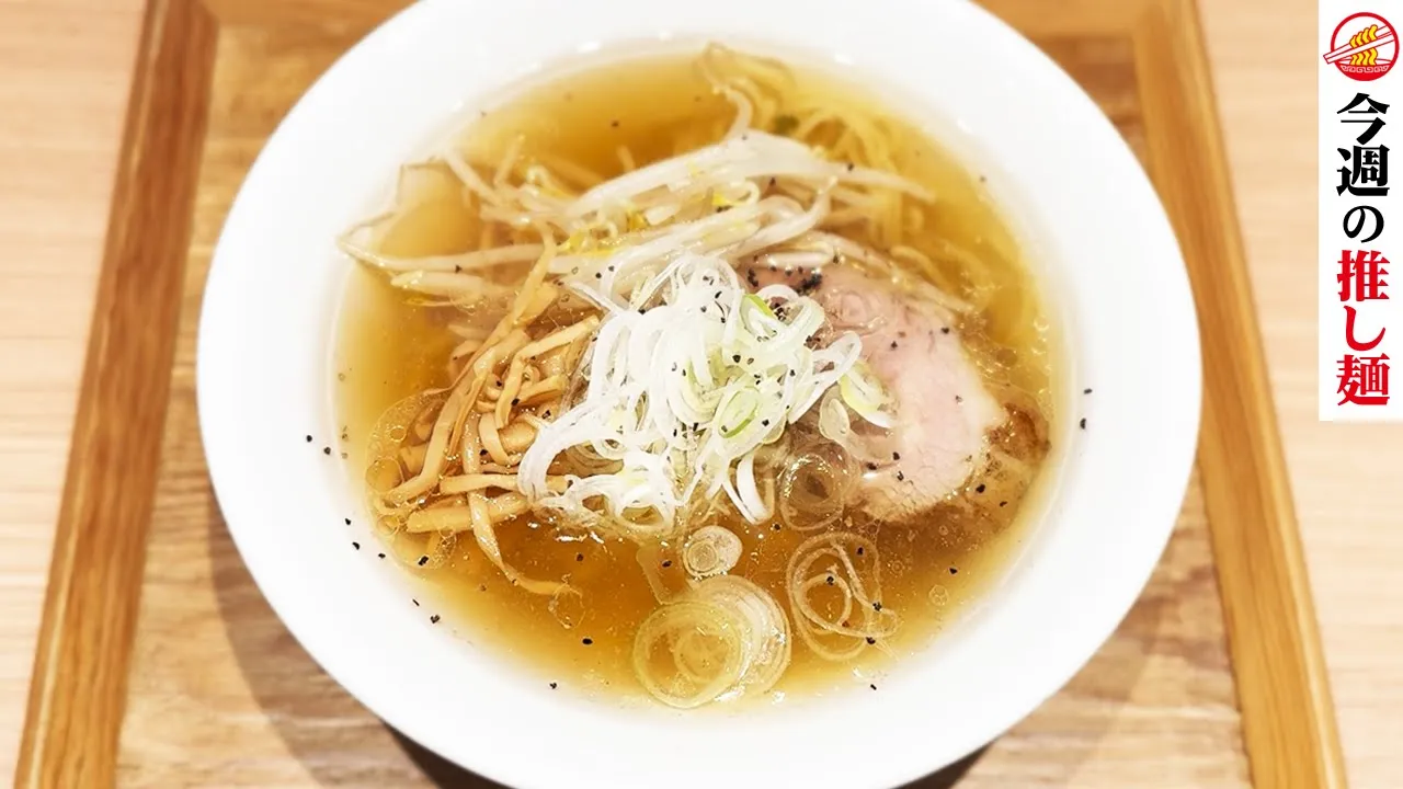 【究極の鳥取牛骨ラーメン】70年以上の歴史を誇る鳥取のご当地麺「牛骨ラーメン」。創業20年の地元の名店が本場の味の秘密を隠すことなく解き明かす〜牛骨の割り方まで教えてくれます〜動画必見