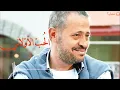 الحب الأولاني 🎶 جورج وسوف