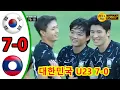 Download Lagu South Korea vs Laos 7-0 - All Goals \u0026 Highlights -  U23 Asian Cup Qualifiers 2025