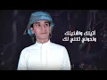 أنت الغياب - محمد بن غرمان ¦¦ 2020 حصريا