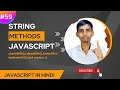 JavaScript String Method Tutorial in Hindi startsWith endsWith indexOf lastIndexOf replace