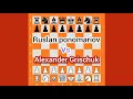 Download Lagu Amazing Smothered Mate by Alexander Grischuk 🔥.#shorts #chess