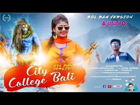 Download MP3 City College Bali BOLBAM VERSION (Bhanu Pratap) New Sambalpuri Song l RKMedia