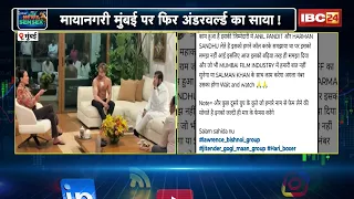 Tiger Shroff Firing Case: 15 घंटे में आरोपी Kota से गिरफ्तार। Lawrence Bishnoi Gang ने ली जिम्मेदारी