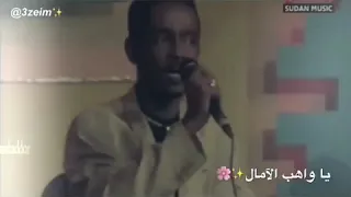 محمود عبدالعزيز قلبي ماهو شديد حالة واتس اب سودانيه 2020 3zeim عظيم 
