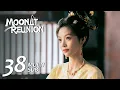 Download Lagu MULTI SUB【Moonlit Reunion 子夜归】END EP38 | Phantom Core enters Zhuyu's body, Zhen must kill him?