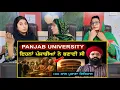 ਗੋਰਿਆਂ ਦੇ ਫੇਲ ਹੋਏ ਕਾਲਜ ਨੂੰ ਕਿਵੇਂ ਬਣਾ ਦਿੱਤਾ University - Panjab University History - Pak Girls React