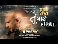 Download Lagu Tu Maaro Dariyo Song | Samandar - Gujarati Movie | B Praak | Kedar \u0026 Bhargav | 17th May 2024