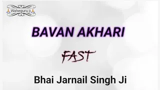 bavan akhari paath fast in 16 minutes by bhai jarnail singh ji