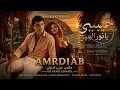 Amr Diab - Habibi Ya Nour El Ain (Arabic & Spanish Mix) | عمرو دياب - نور العين ريمكس | Luna Vetrova
