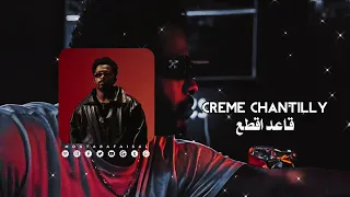 حليم تاج السر امستردام تجي كيف تجي كده مع الكلمات 