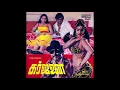 Download Lagu Varuvaai Anbe :: Garjanai : Remastered audio song