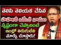 Download Lagu Chaganti koteswara rao latest | Chaganti pravachanam | Chaganti latest speeches #chaganti