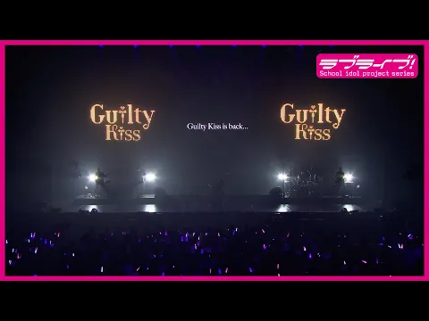 【試聴動画】Guilty Kiss 2nd LoveLive! ～Return To Love ♡ Kiss Kiss Kiss～ Blu-ray Memorial BOX