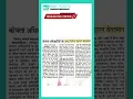 Daily mining news 12 january 2026