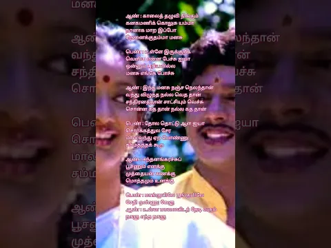 Aadum Paambirukkudhu - YouTube