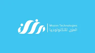 شركة المزن للتكنولوجيا نجعل المستقبل بين يديك 