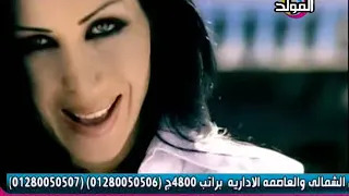 نورهان حبيبى ياعينى 