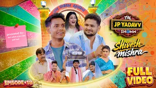 The Jp Yadavv Showw (Full Episode ) | Shivesh Mishra | Jp Yadav | S2 Episode 10 || #jpyadavshow