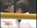Yuka Kobayashi Vs Seiko Yamamoto 2005