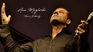 Rhany Kabbadj Ana Maghribi 