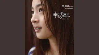 Download 麵包的滋味 MP3