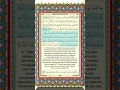 Download Lagu Al-Mujadilah (8) - Mishary Rashid Alafasy #qurantilawat #quranrecitation #best #quran
