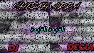 Cheikh Adda قايمة القايمة Live شيخ عدة لايف جديد 9AIM 9AIMA 2024 