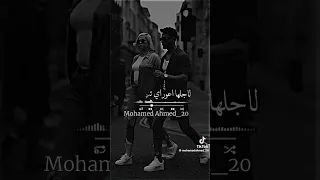 خطفتي قلبي وسحرتيني 