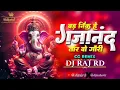 Download Lagu BADA NIK HE GAJANAND TOR VO GAURI || GANPATI SPECIAL || DJ RAJ RD X DJ MAHAVIR X DJ ATUL 
