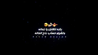 مهرجان دمي حر من ابتدائيه خليكو مطاردين يا رجاله   مصطفي الجن   هادي الصغير   حالات واتس دندنها