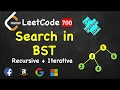 Search in a Binary Search Tree LeetCode 700 C Java Python BST