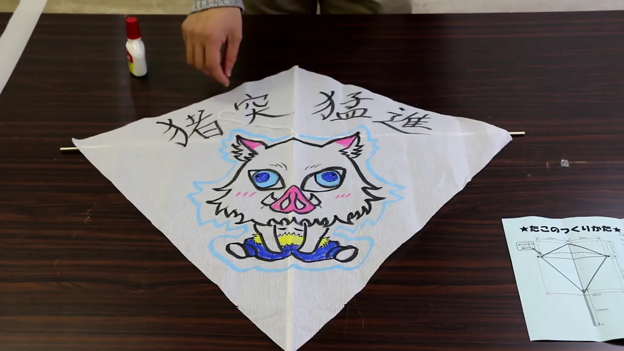 【冬】みんなで作ろう！手作り凧まとめ