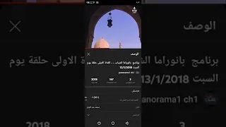 اذان العصر قناة المصرية الاولى الشيخ محمد رفعت 