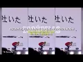 Download Lagu ONE OK ROCK X MY FIRST STORY LIVE - Right by your side 彡 Sub español 彡 Lyrics 14.11.23