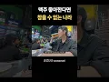 Download Lagu 맥주 가격 실화임? [미얀마]