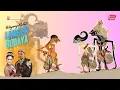 Download Lagu WAYANG KULIT  LANGEN BUDAYA  ***  22   FEBRUARI  2025  | Delay