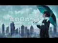 Download Lagu Menghapus Jejakmu Versi Jepang