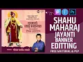Download Lagu Shahu Maharaj Jayanti Banner Editing 2025 | शाहू महाराज जयंती बॅनर एडिटिंग | Banner Editing