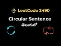 Leetcode 2490 Circular Sentence Python