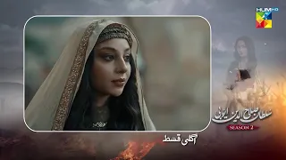 Sultan Salhoddin Youbi Sesen 2 Eps 60 Prmo 03 11 2025 