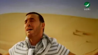 Kadim Al Saher Tehebni Video Clip كاظم الساهر تحبنى فيديو كليب 
