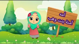 نشيد محمد نبينا أنشودة المولد النبوي الشريف للأطفال أناشيد اسلامية للأطفال 