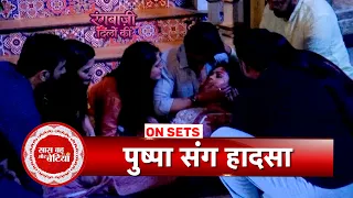 rangbaazi dilon ki riva pushes pushpa from the stairs sbb