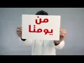 من يومتا🔥♥نادر الأتات🌝♥حالات✨♥