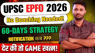 UPSC EPFO 2026: Crack in 1st Attempt Without Coaching |EPFO 2026 Strategy |Complete Preparation Plan