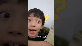 بدي أعطي الكاميرا لأكثر واحد وعلي انصدم 
