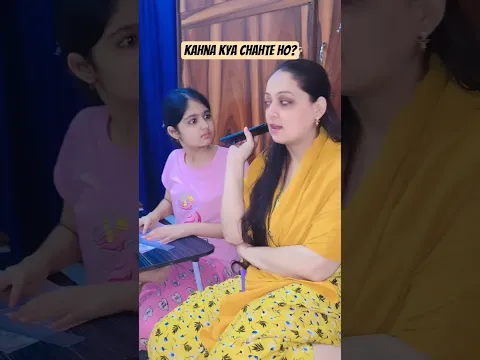 Be Izzati Ki Bhi Koi Limit Hoti Hai😢 #yt #ytshorts #funny #comedy #vlog