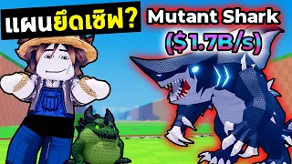 ตั้งใจยึดเซิฟเพื่อ Admin Abuse สุดมันส์?! 😱 !  EP.2 | Roblox Steal An Egg